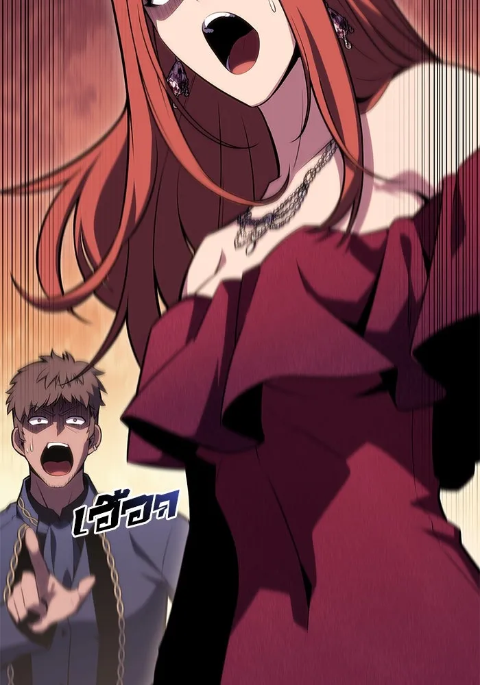 ผู้เล่นหน้าใหม่เลเวลแมกซ์ ตอนที่ 99 เลือกขั้วอำนาจ (1) รูปที่ 82