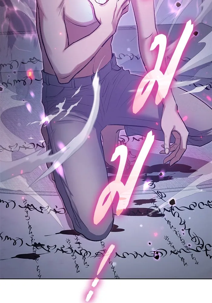 My S-Class Hunters ตอนที่ 96 หินเวทที่แตกร้าว รูปที่ 25