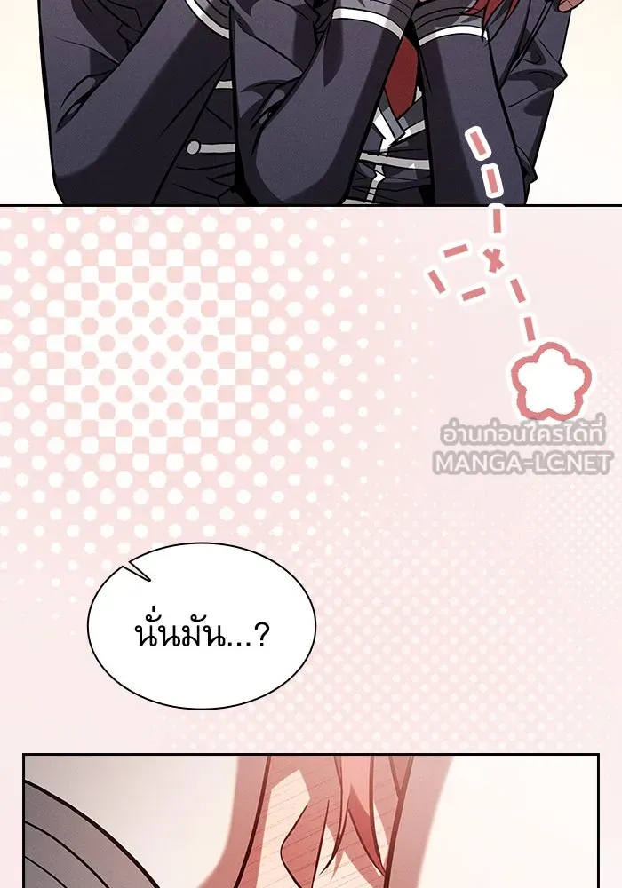 นักดาบอัจฉริยะจากอะคาเดมี ตอนที่ 102 รูปที่ 60