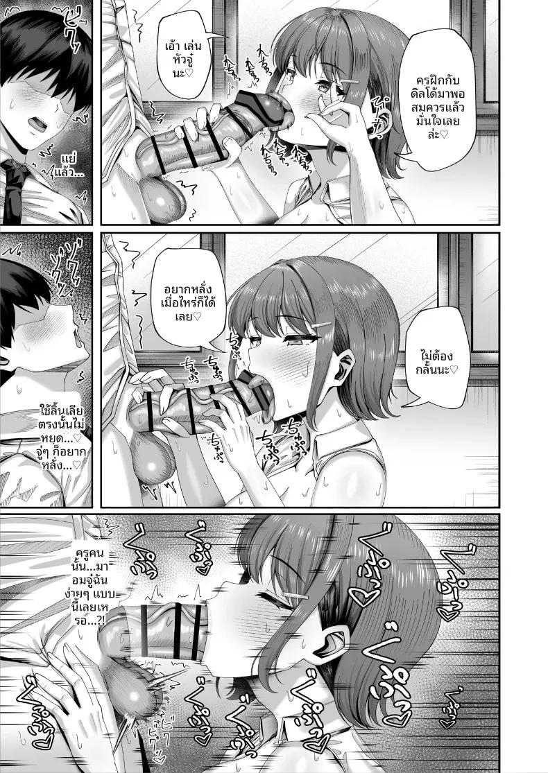 Doujin-Lc- อ่าน โดจิน มังฮวา เกาหลี ญี่ปุ่น จีน แปลไทย การศึกษาภาคบังคับ (Inui Nuinu) ตอนที่ 1 2 3 4 5 6 7 8 9 10 11 12 13 14 ฟรี ไม่มีโฆษณา อ่าน โดจิน Manhwa เกาหลี ญี่ปุ่น จีน เรามีครบ คัดมาให้เน้นๆ โดจิน 18+ รับประกันความฟินโดย  Doujin Lc