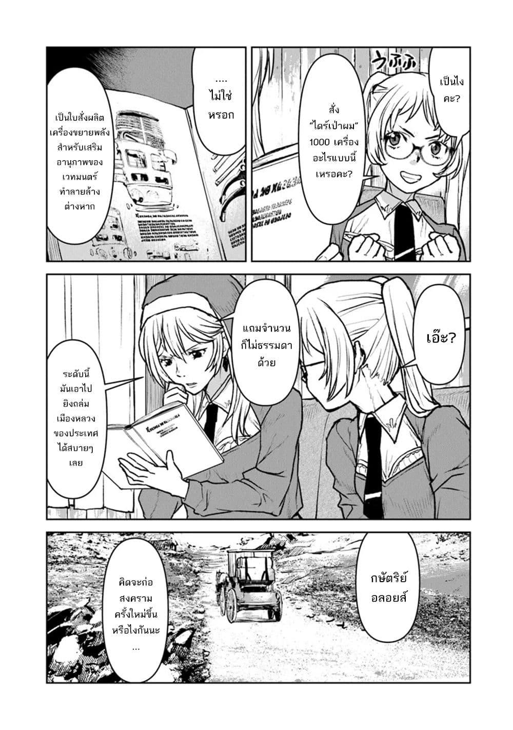 Manga-lc-com อ่านมังงะ อ่านการ์ตูน ออนไลน์ ฟรี The Galactic Navy Officer Becomes an Adventurer ตอนที่ 1 2 3 4 5 6 7 8 9 10 11 12 13 14 ฟรี ไม่มีโฆษณา Manga-lc - อ่าน มังงะ อ่าน การ์ตูน ออนไลน์ อ่านมังงะ ฟรี