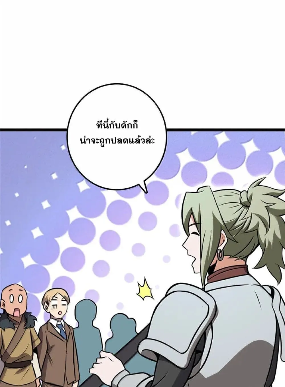 Manga-lc-com อ่านมังงะ อ่านการ์ตูน ออนไลน์ ฟรี Release That Witch ตอนที่ 1 2 3 4 5 6 7 8 9 10 11 12 13 14 ฟรี ไม่มีโฆษณา Manga-lc - อ่าน มังงะ อ่าน การ์ตูน ออนไลน์ อ่านมังงะ ฟรี