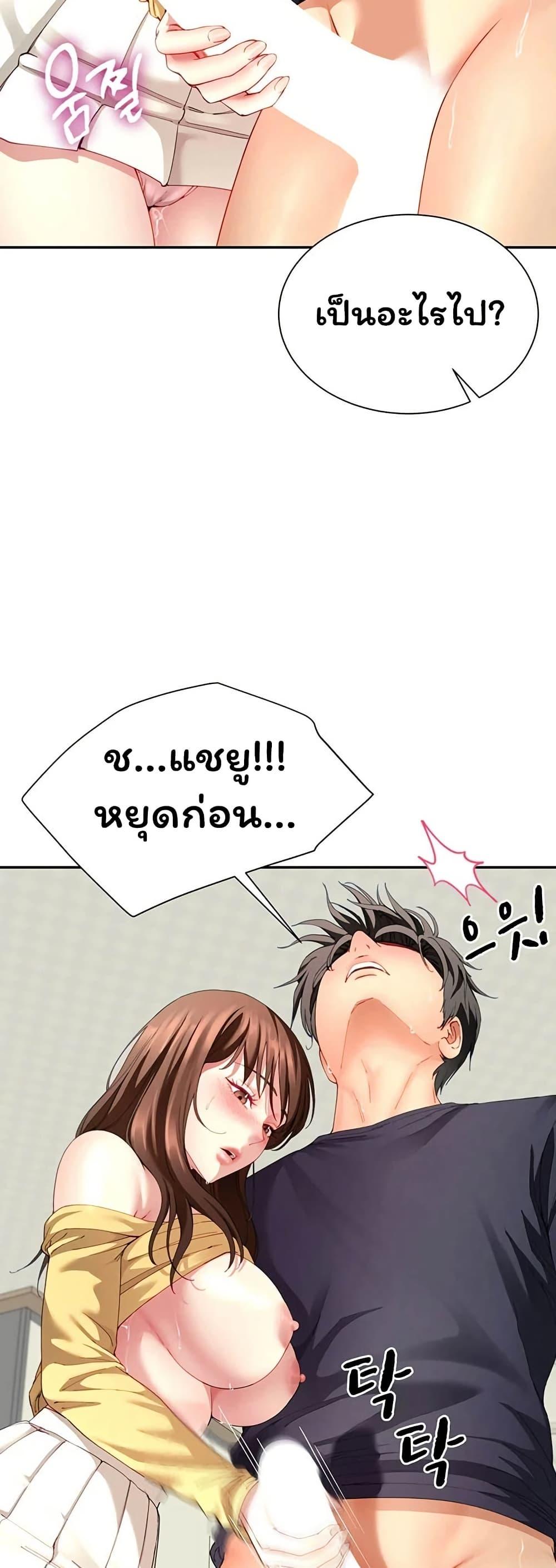 Doujin-Lc- อ่าน โดจิน มังฮวา เกาหลี ญี่ปุ่น จีน แปลไทย The Lovers ตอนที่ 1 2 3 4 5 6 7 8 9 10 11 12 13 14 ฟรี ไม่มีโฆษณา อ่าน โดจิน Manhwa เกาหลี ญี่ปุ่น จีน เรามีครบ คัดมาให้เน้นๆ โดจิน 18+ รับประกันความฟินโดย  Doujin Lc