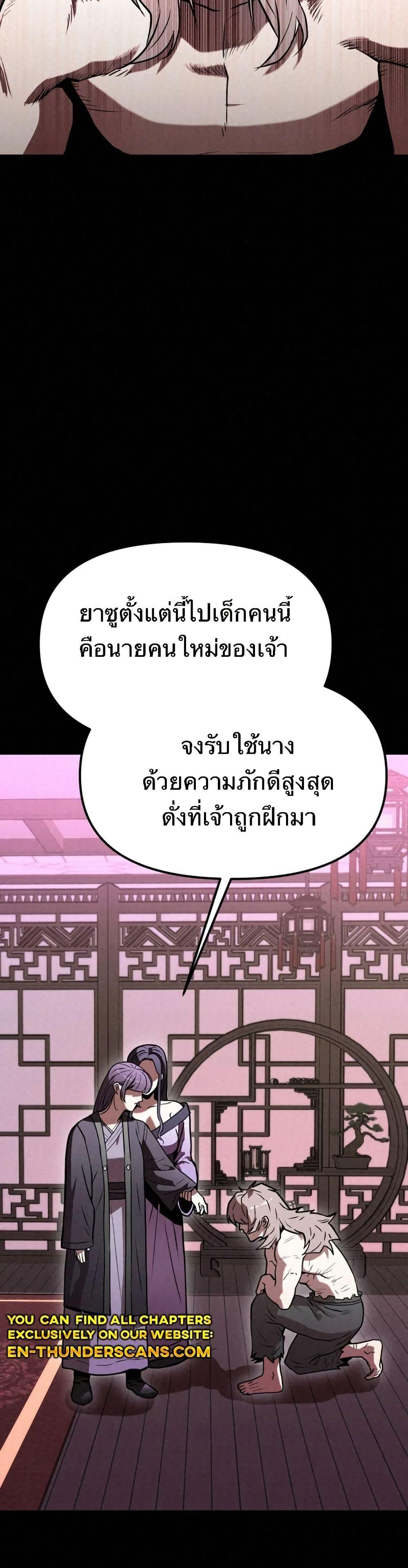 Manga-lc-com อ่านมังงะ อ่านการ์ตูน ออนไลน์ ฟรี Black Fox Sword Master of Mount Kunlun ตอนที่ 1 2 3 4 5 6 7 8 9 10 11 12 13 14 ฟรี ไม่มีโฆษณา Manga-lc - อ่าน มังงะ อ่าน การ์ตูน ออนไลน์ อ่านมังงะ ฟรี