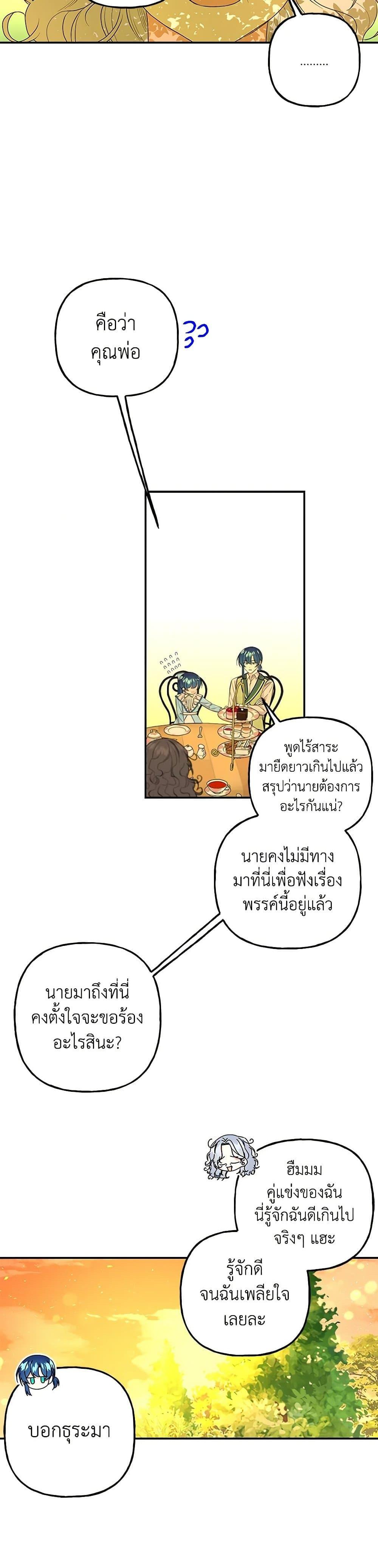 Manga-lc-com อ่านมังงะ อ่านการ์ตูน ออนไลน์ ฟรี Daughter of the Archmage ตอนที่ 1 2 3 4 5 6 7 8 9 10 11 12 13 14 ฟรี ไม่มีโฆษณา Manga-lc - อ่าน มังงะ อ่าน การ์ตูน ออนไลน์ อ่านมังงะ ฟรี