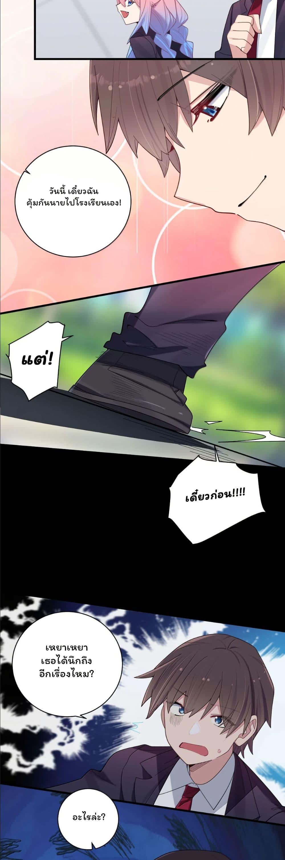 Manga-lc-com อ่านมังงะ อ่านการ์ตูน ออนไลน์ ฟรี Fake Girlfriend My Fault ตอนที่ 1 2 3 4 5 6 7 8 9 10 11 12 13 14 ฟรี ไม่มีโฆษณา Manga-lc - อ่าน มังงะ อ่าน การ์ตูน ออนไลน์ อ่านมังงะ ฟรี