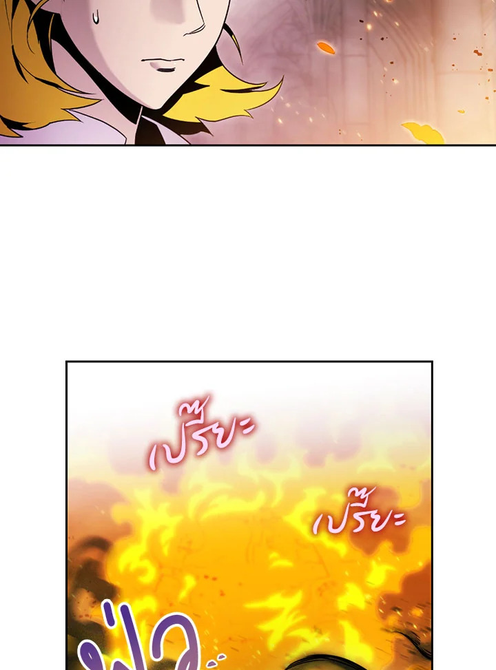 พลทหารโครงกระดูกผู้ม ตอนที่ 73 รูปที่ 37