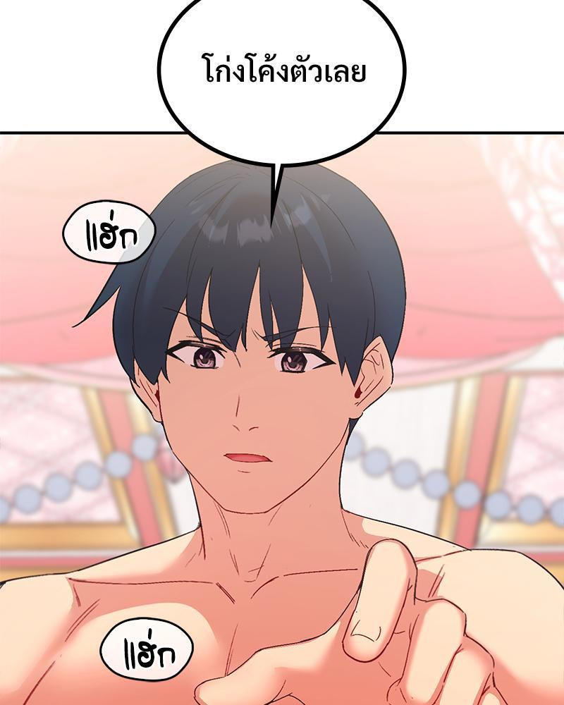 Doujin-Lc- อ่าน โดจิน มังฮวา เกาหลี ญี่ปุ่น จีน แปลไทย แอปทะลวงรัก ตอนที่ 1 2 3 4 5 6 7 8 9 10 11 12 13 14 ฟรี ไม่มีโฆษณา อ่าน โดจิน Manhwa เกาหลี ญี่ปุ่น จีน เรามีครบ คัดมาให้เน้นๆ โดจิน 18+ รับประกันความฟินโดย  Doujin Lc
