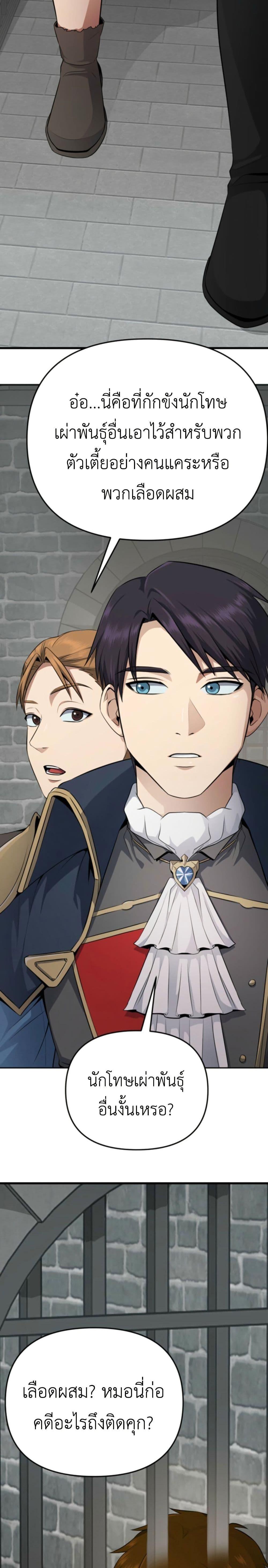 Manga-lc-com อ่านมังงะ อ่านการ์ตูน ออนไลน์ ฟรี Defend Your Territory With Trained Monsters ตอนที่ 1 2 3 4 5 6 7 8 9 10 11 12 13 14 ฟรี ไม่มีโฆษณา Manga-lc - อ่าน มังงะ อ่าน การ์ตูน ออนไลน์ อ่านมังงะ ฟรี