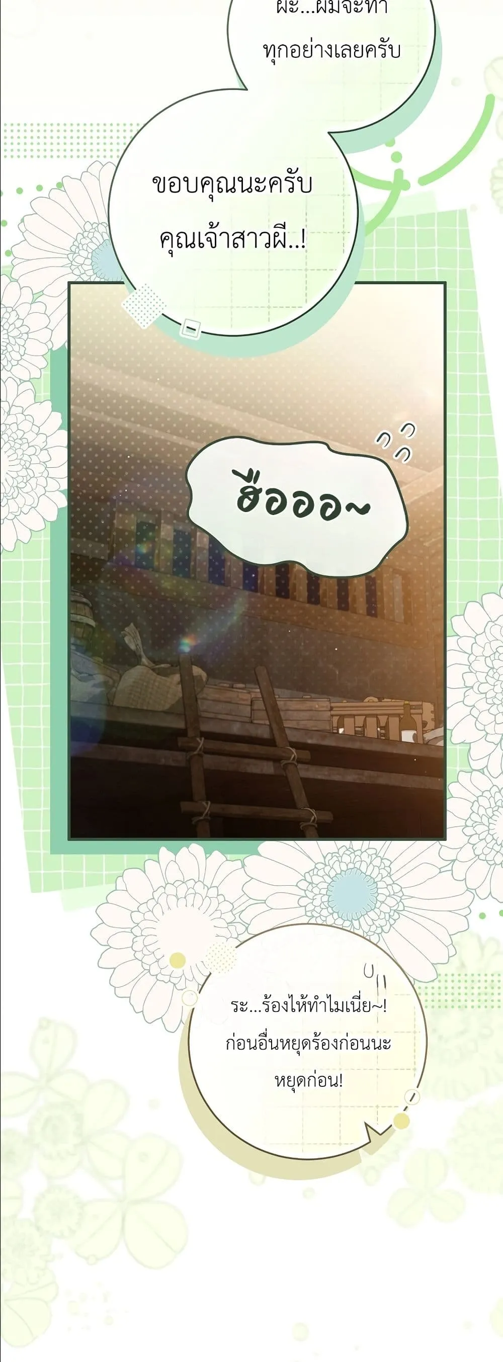 Manga-lc-com อ่านมังงะ อ่านการ์ตูน ออนไลน์ ฟรี The Abandoned Princes Ghost Bride ตอนที่ 1 2 3 4 5 6 7 8 9 10 11 12 13 14 ฟรี ไม่มีโฆษณา Manga-lc - อ่าน มังงะ อ่าน การ์ตูน ออนไลน์ อ่านมังงะ ฟรี
