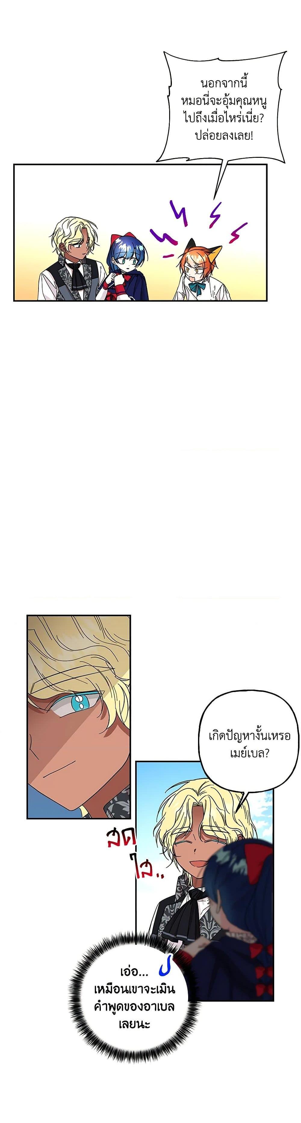 Manga-lc-com อ่านมังงะ อ่านการ์ตูน ออนไลน์ ฟรี Daughter of the Archmage ตอนที่ 1 2 3 4 5 6 7 8 9 10 11 12 13 14 ฟรี ไม่มีโฆษณา Manga-lc - อ่าน มังงะ อ่าน การ์ตูน ออนไลน์ อ่านมังงะ ฟรี