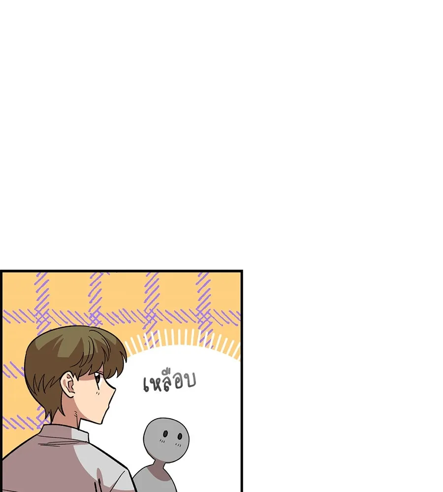 เพื่อนกันมันส์เกิน ตอนที่ 39 รูปที่ 17