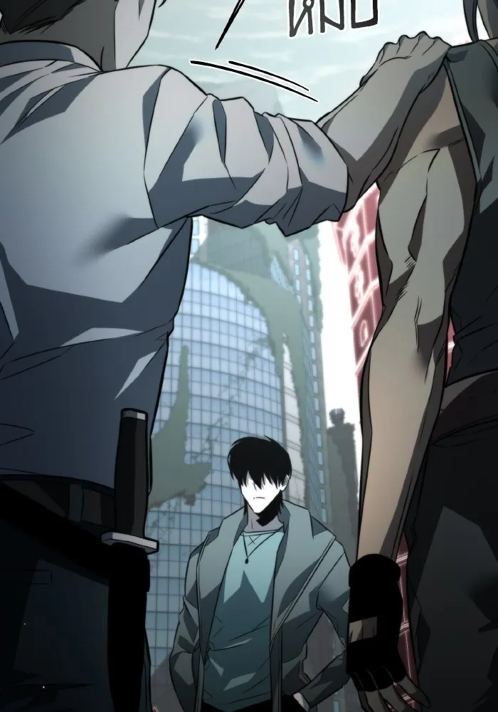 การแข่งขันของผู้เกิดใหม่ ตอนที่ 18 รูปที่ 58