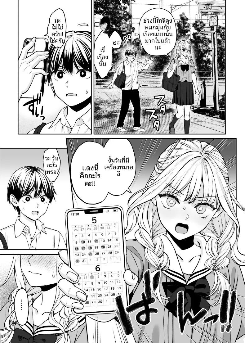 Doujin-Lc- อ่าน โดจิน มังฮวา เกาหลี ญี่ปุ่น จีน แปลไทย หากเราเป็นได้มากกว่าพี่น้อง (Oshima Aki) ตอนที่ 1 2 3 4 5 6 7 8 9 10 11 12 13 14 ฟรี ไม่มีโฆษณา อ่าน โดจิน Manhwa เกาหลี ญี่ปุ่น จีน เรามีครบ คัดมาให้เน้นๆ โดจิน 18+ รับประกันความฟินโดย  Doujin Lc