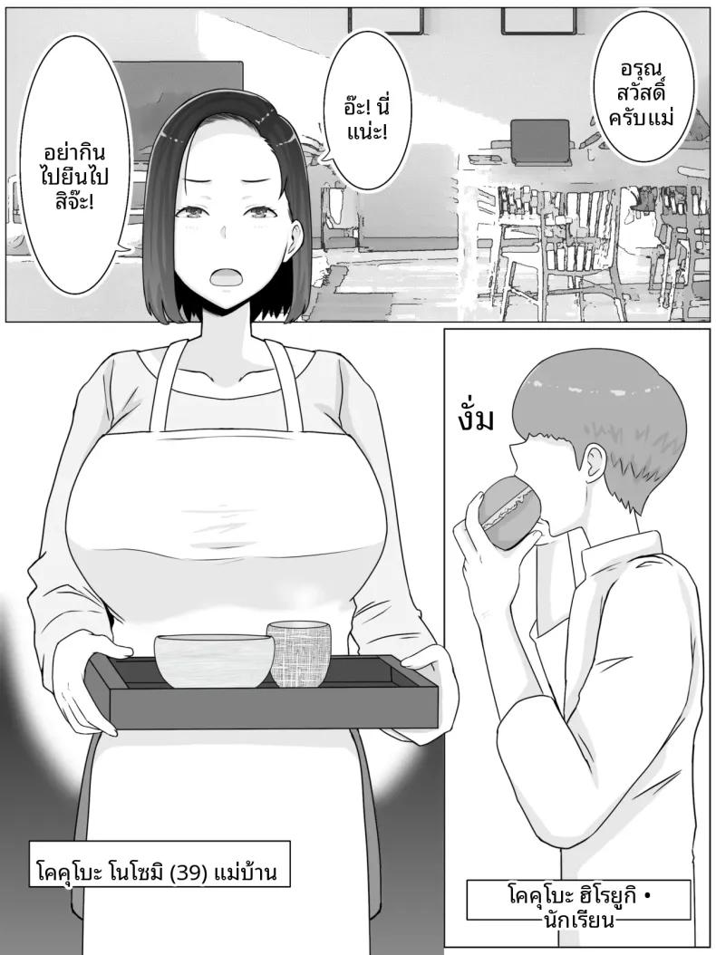 Doujin-Lc- อ่าน โดจิน มังฮวา เกาหลี ญี่ปุ่น จีน แปลไทย เเม่พันธุ์ (Saimonke) ตอนที่ 1 2 3 4 5 6 7 8 9 10 11 12 13 14 ฟรี ไม่มีโฆษณา อ่าน โดจิน Manhwa เกาหลี ญี่ปุ่น จีน เรามีครบ คัดมาให้เน้นๆ โดจิน 18+ รับประกันความฟินโดย  Doujin Lc