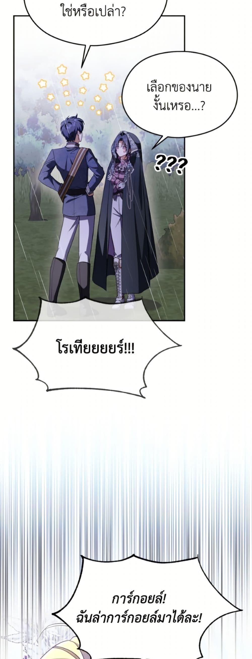 Manga-lc-com อ่านมังงะ อ่านการ์ตูน ออนไลน์ ฟรี I Don’t Want to Work! ตอนที่ 1 2 3 4 5 6 7 8 9 10 11 12 13 14 ฟรี ไม่มีโฆษณา Manga-lc - อ่าน มังงะ อ่าน การ์ตูน ออนไลน์ อ่านมังงะ ฟรี