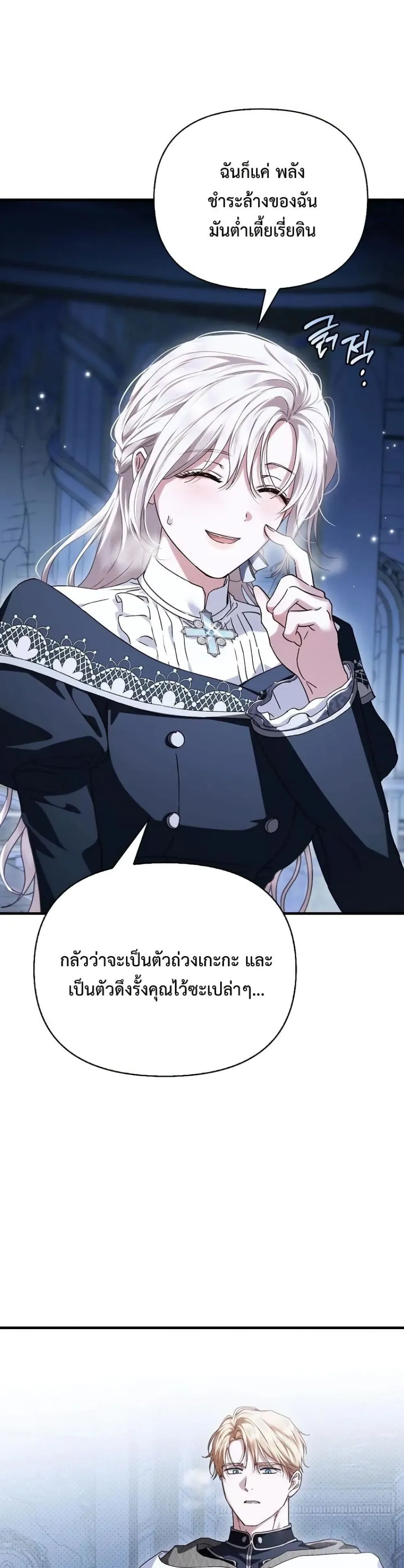 Manga-lc-com อ่านมังงะ อ่านการ์ตูน ออนไลน์ ฟรี My Husband Was Clearly a Paladin ตอนที่ 1 2 3 4 5 6 7 8 9 10 11 12 13 14 ฟรี ไม่มีโฆษณา Manga-lc - อ่าน มังงะ อ่าน การ์ตูน ออนไลน์ อ่านมังงะ ฟรี
