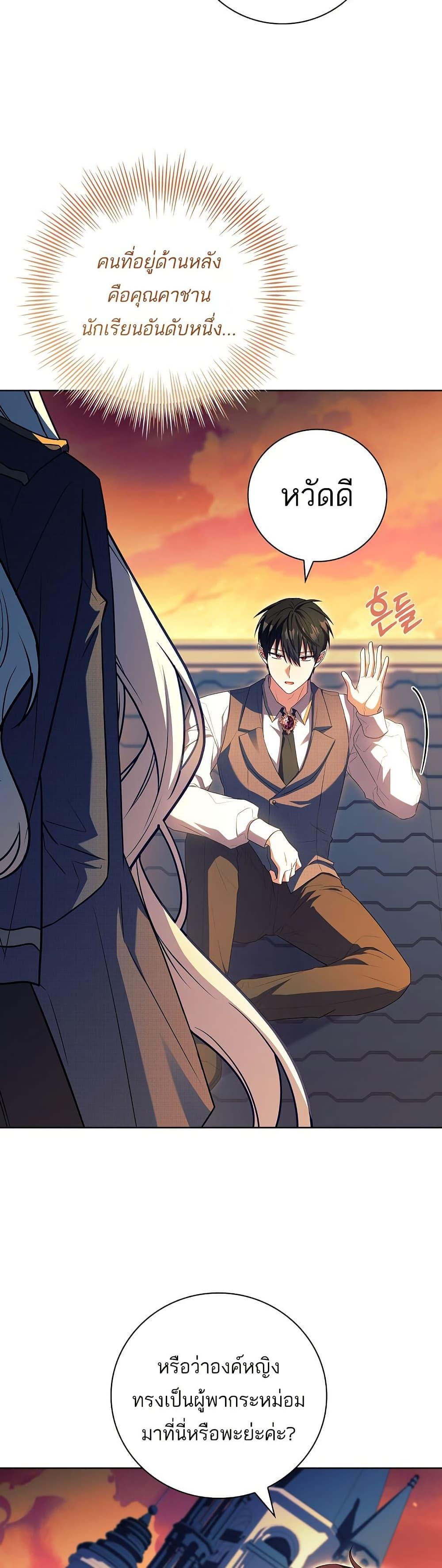 Manga-lc-com อ่านมังงะ อ่านการ์ตูน ออนไลน์ ฟรี The Father and the Daughter ตอนที่ 1 2 3 4 5 6 7 8 9 10 11 12 13 14 ฟรี ไม่มีโฆษณา Manga-lc - อ่าน มังงะ อ่าน การ์ตูน ออนไลน์ อ่านมังงะ ฟรี