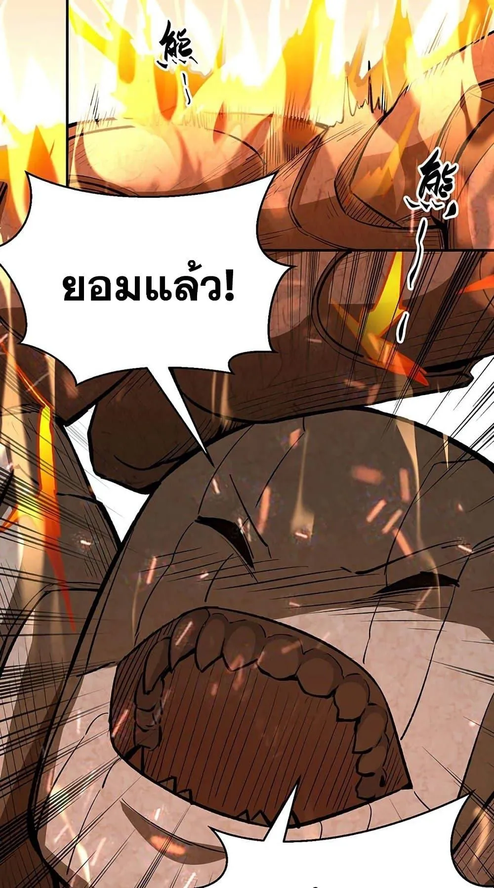 Manga-lc-com อ่านมังงะ อ่านการ์ตูน ออนไลน์ ฟรี WuDao Du Zun ตอนที่ 1 2 3 4 5 6 7 8 9 10 11 12 13 14 ฟรี ไม่มีโฆษณา Manga-lc - อ่าน มังงะ อ่าน การ์ตูน ออนไลน์ อ่านมังงะ ฟรี