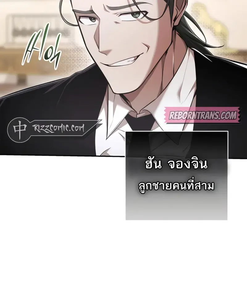 Subscribed To The Transcendental Channels แค_กดส_บตะไคร_ ก_ได_พล_งมาเฉยเลย ตอนที่ ตอนที่ 71 รูปที่ 12