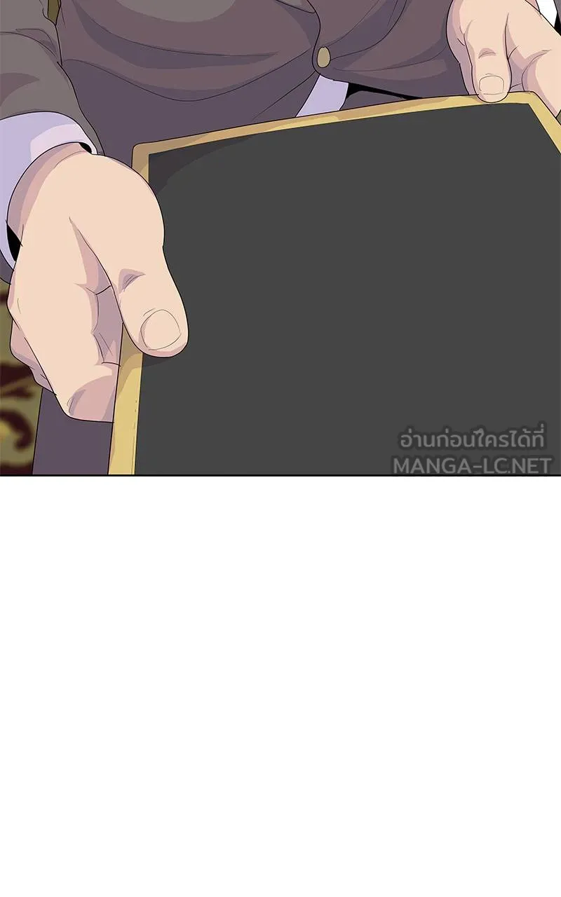 บันทึกครัวค่ายทหาร ตอนที่ 230 รูปที่ 42