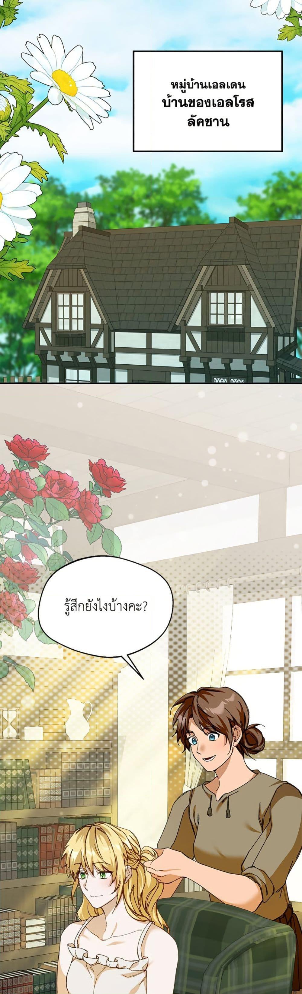 Manga-lc-com อ่านมังงะ อ่านการ์ตูน ออนไลน์ ฟรี Carefully Choosing a Husband ตอนที่ 1 2 3 4 5 6 7 8 9 10 11 12 13 14 ฟรี ไม่มีโฆษณา Manga-lc - อ่าน มังงะ อ่าน การ์ตูน ออนไลน์ อ่านมังงะ ฟรี