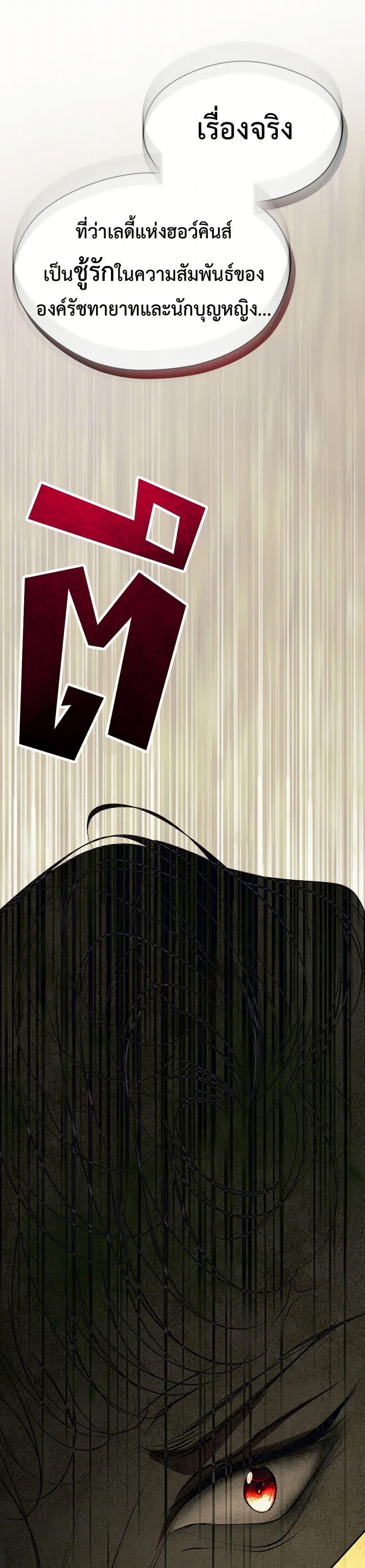 Manga-lc-com อ่านมังงะ อ่านการ์ตูน ออนไลน์ ฟรี The Tyrant’s Horse ตอนที่ 1 2 3 4 5 6 7 8 9 10 11 12 13 14 ฟรี ไม่มีโฆษณา Manga-lc - อ่าน มังงะ อ่าน การ์ตูน ออนไลน์ อ่านมังงะ ฟรี