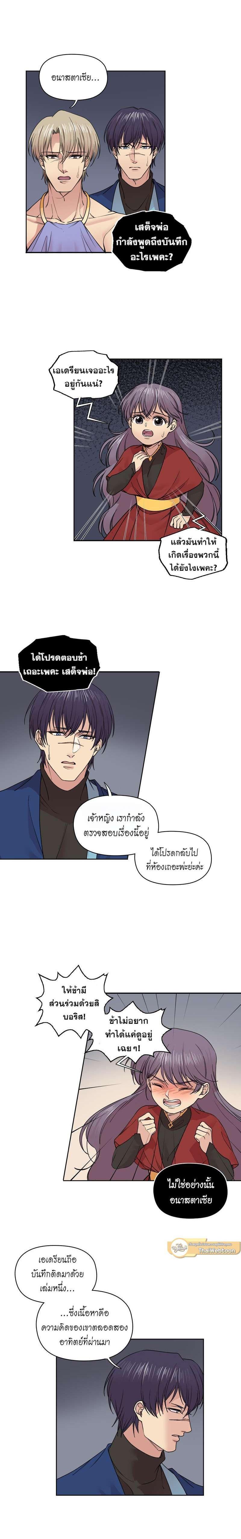 Manga-lc-com อ่านมังงะ อ่านการ์ตูน ออนไลน์ ฟรี I was Reborn as the Villainess’ Father and I Need XXX to Survive! ตอนที่ 1 2 3 4 5 6 7 8 9 10 11 12 13 14 ฟรี ไม่มีโฆษณา Manga-lc - อ่าน มังงะ อ่าน การ์ตูน ออนไลน์ อ่านมังงะ ฟรี