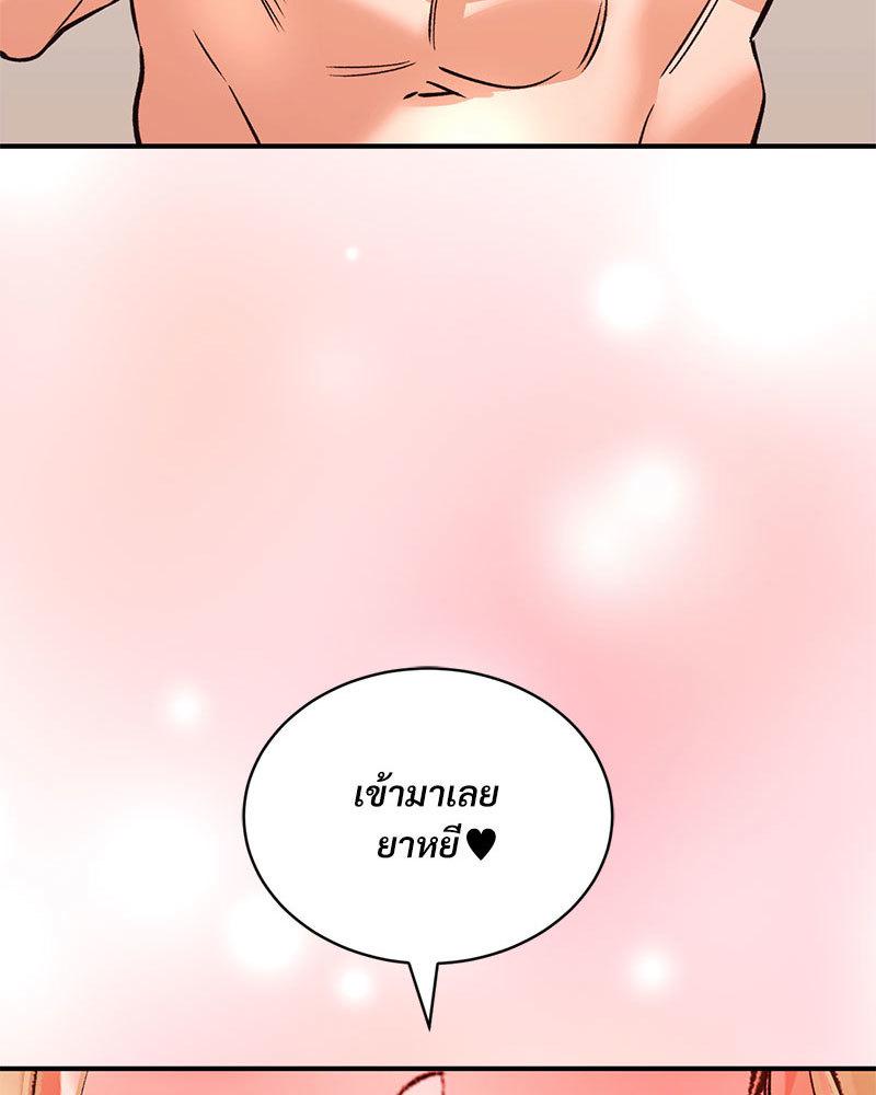 Doujin-Lc- อ่าน โดจิน มังฮวา เกาหลี ญี่ปุ่น จีน แปลไทย Herbal Love Story ตอนที่ 1 2 3 4 5 6 7 8 9 10 11 12 13 14 ฟรี ไม่มีโฆษณา อ่าน โดจิน Manhwa เกาหลี ญี่ปุ่น จีน เรามีครบ คัดมาให้เน้นๆ โดจิน 18+ รับประกันความฟินโดย  Doujin Lc
