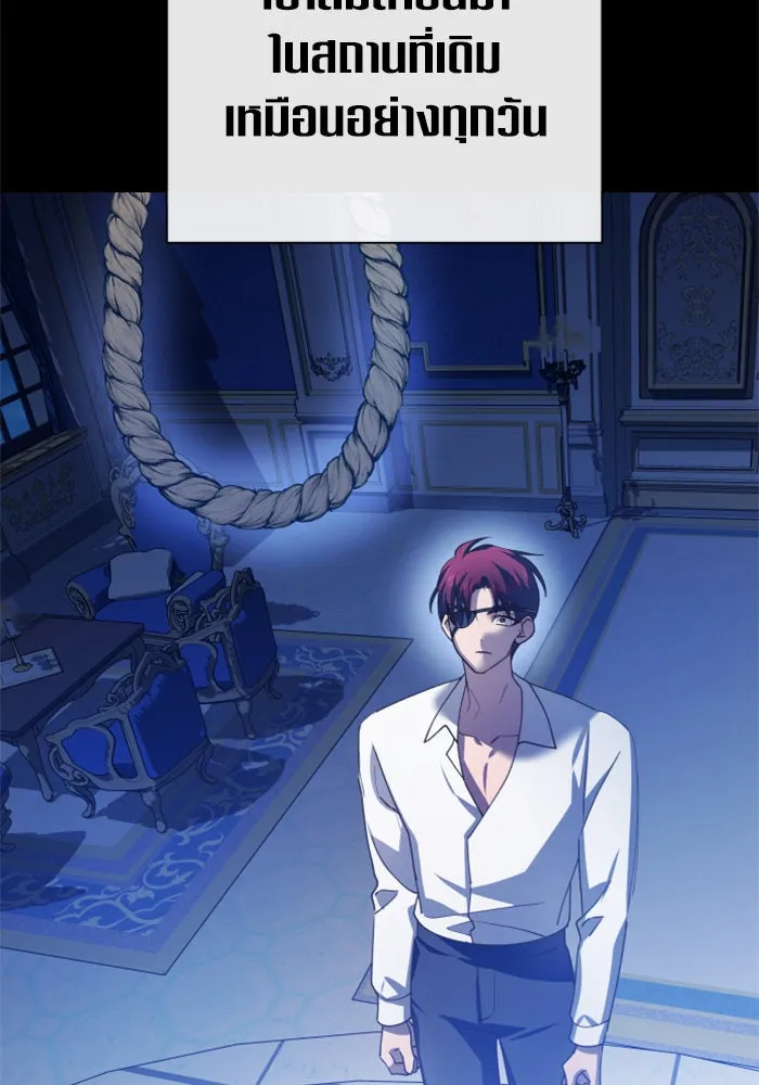 ชิงชีวิตพลิกลิขิตชะตา ตอนที่ 160. ข้าเห็นเทพเจ้า รูปที่ 80