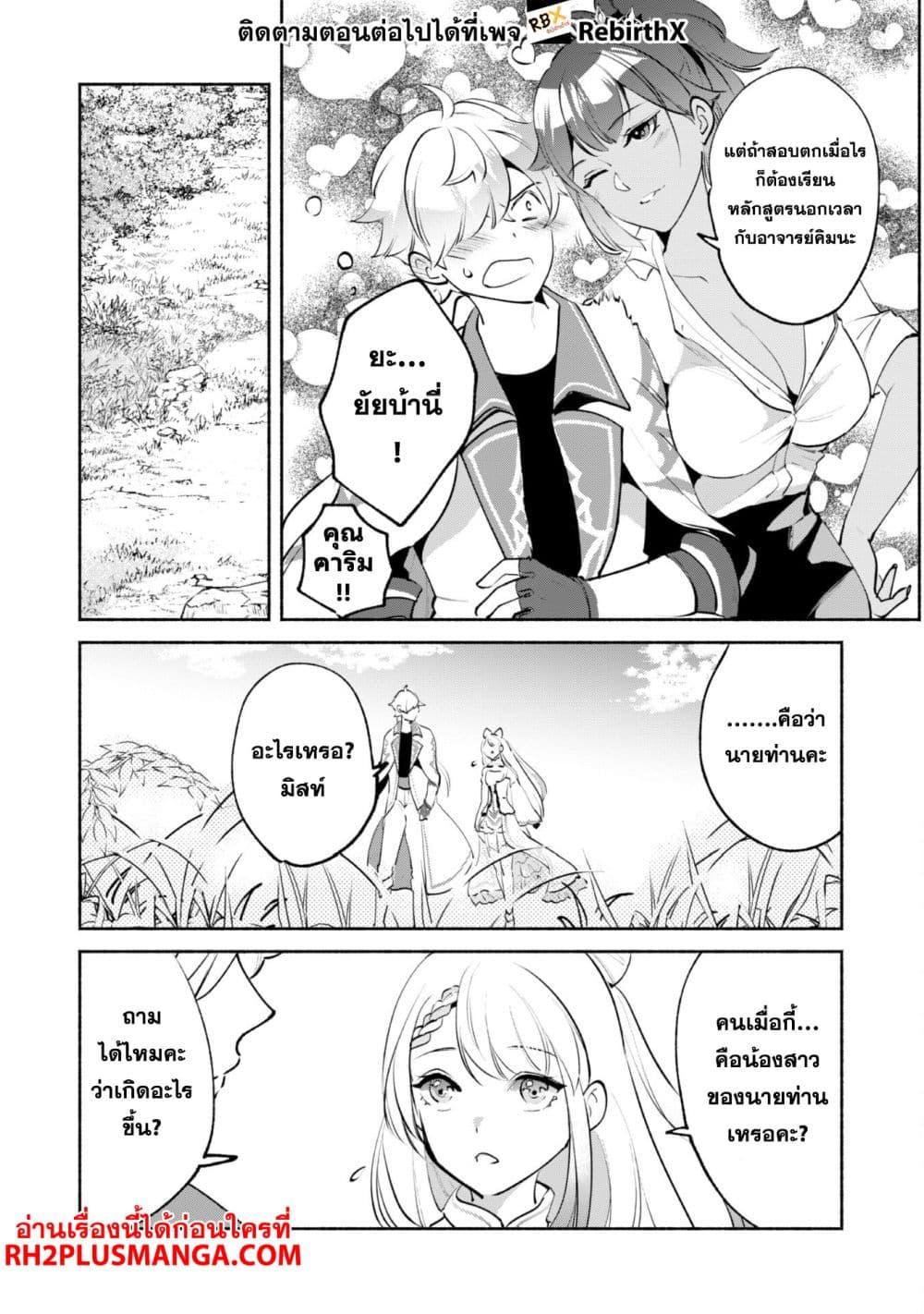 Manga-lc-com อ่านมังงะ อ่านการ์ตูน ออนไลน์ ฟรี Munou wa Fuyou to Iware “Tokei Tsukai” no Boku wa Shokunin Guild kara Oidasareru mo, Dungeon no Shinbu de Shin mo Chikara ni Kakusei suru ตอนที่ 1 2 3 4 5 6 7 8 9 10 11 12 13 14 ฟรี ไม่มีโฆษณา Manga-lc - อ่าน มังงะ อ่าน การ์ตูน ออนไลน์ อ่านมังงะ ฟรี