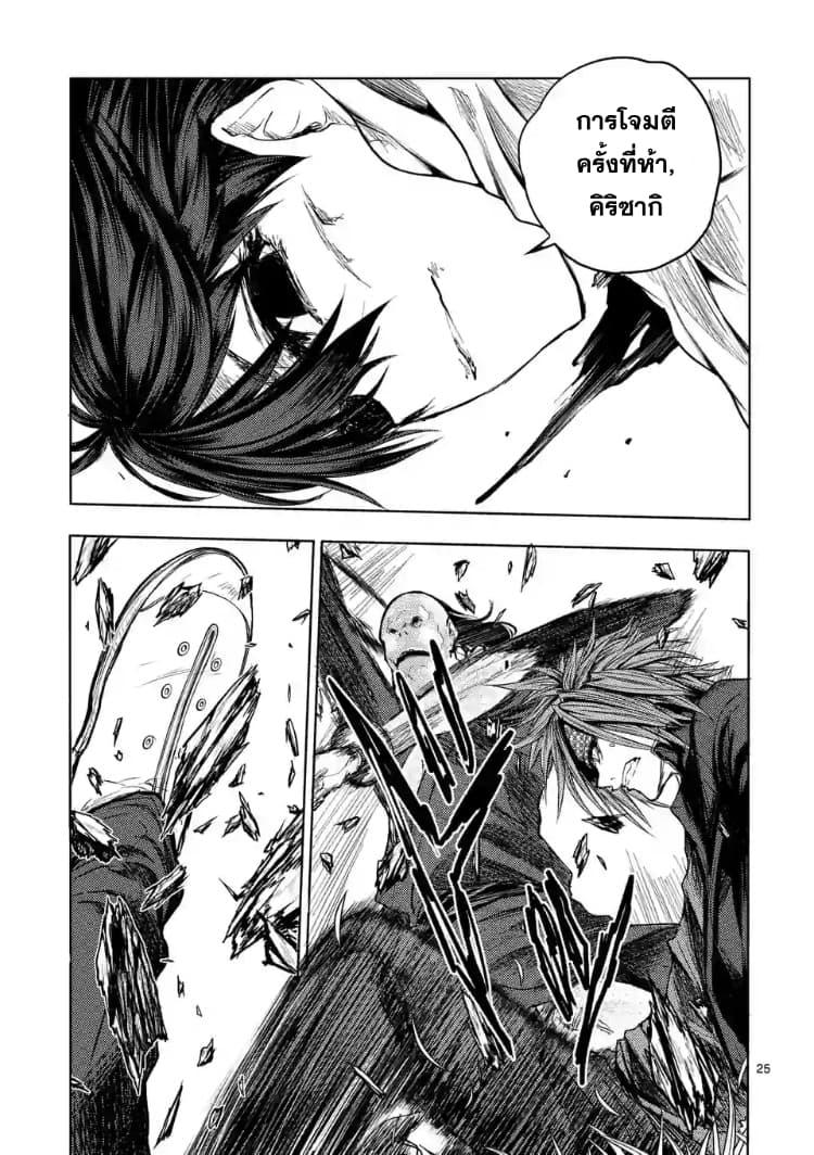 Manga-lc-com อ่านมังงะ อ่านการ์ตูน ออนไลน์ ฟรี Battle in 5 Seconds After Meeting ตอนที่ 1 2 3 4 5 6 7 8 9 10 11 12 13 14 ฟรี ไม่มีโฆษณา Manga-lc - อ่าน มังงะ อ่าน การ์ตูน ออนไลน์ อ่านมังงะ ฟรี