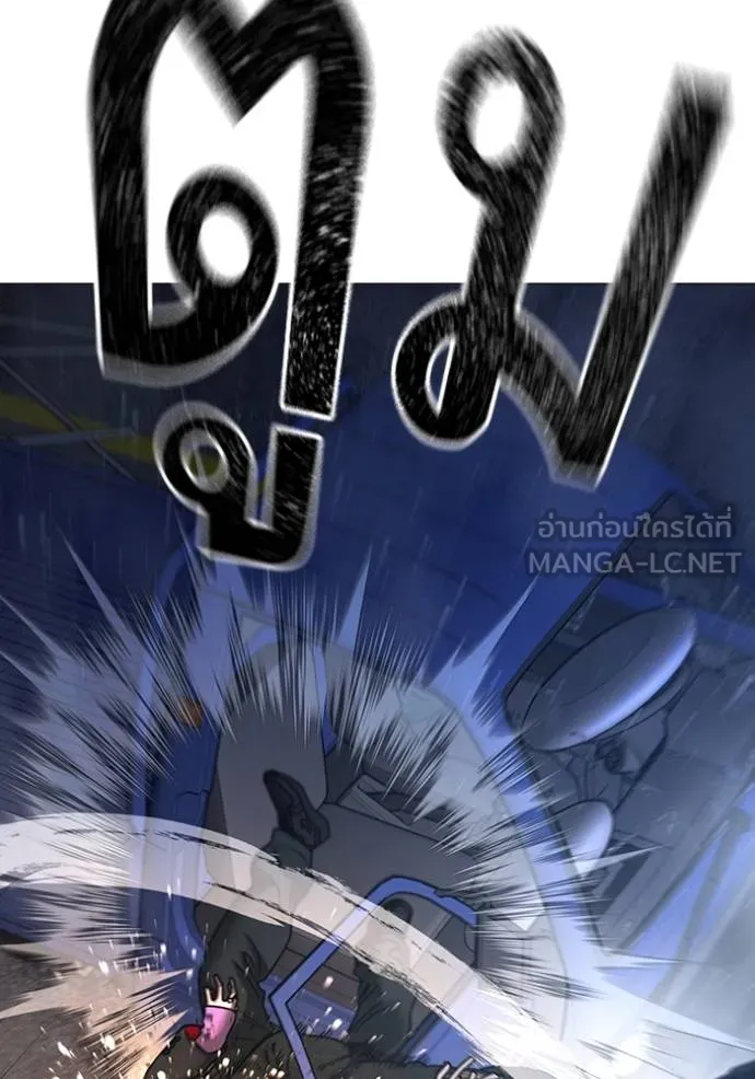 reality ตอนที่ 150 รูปที่ 72