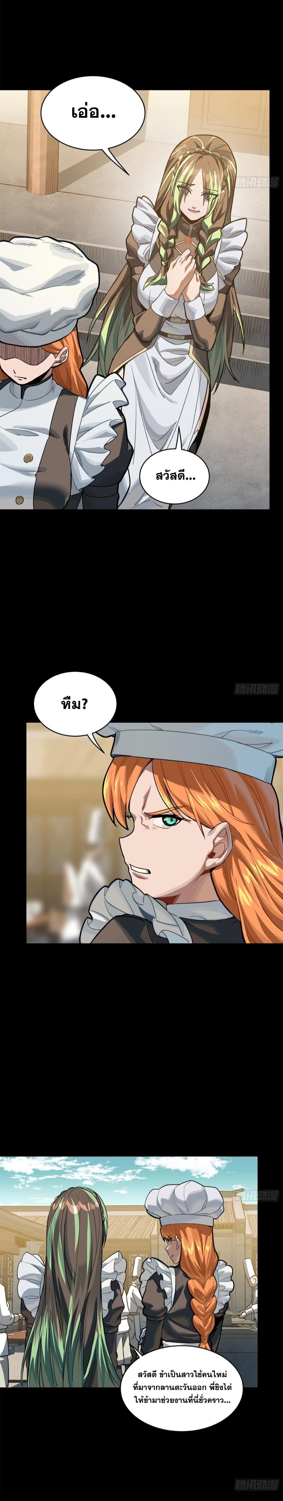 Manga-lc-com อ่านมังงะ อ่านการ์ตูน ออนไลน์ ฟรี Legend of Star General ตอนที่ 1 2 3 4 5 6 7 8 9 10 11 12 13 14 ฟรี ไม่มีโฆษณา Manga-lc - อ่าน มังงะ อ่าน การ์ตูน ออนไลน์ อ่านมังงะ ฟรี