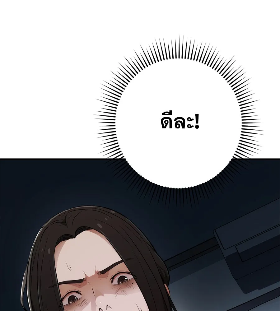 คอลเซ็นเตอร์เปลี่ยนชีวิต ตอนที่ 1 'คังจูฮยอก นักแสดงแห่งชาติ รูปที่ 181