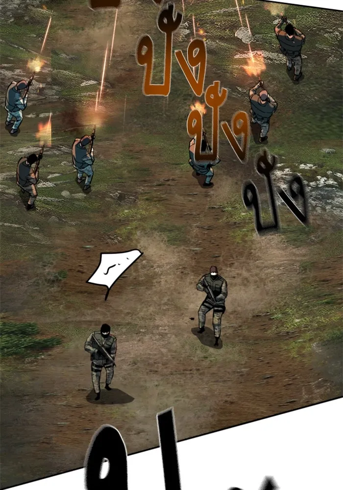 พี่ชายสายบอดี้การ์ด ตอนที่ 249 รูปที่ 118