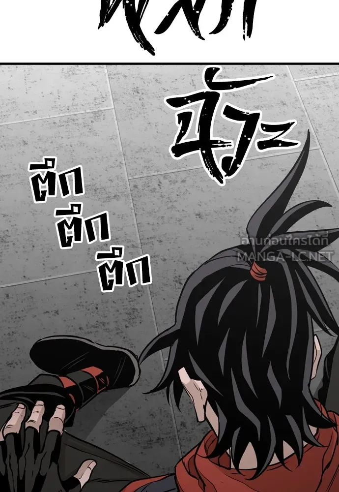 เส้นทางสู่เทพมาร ตอนที่ 14 รูปที่ 90