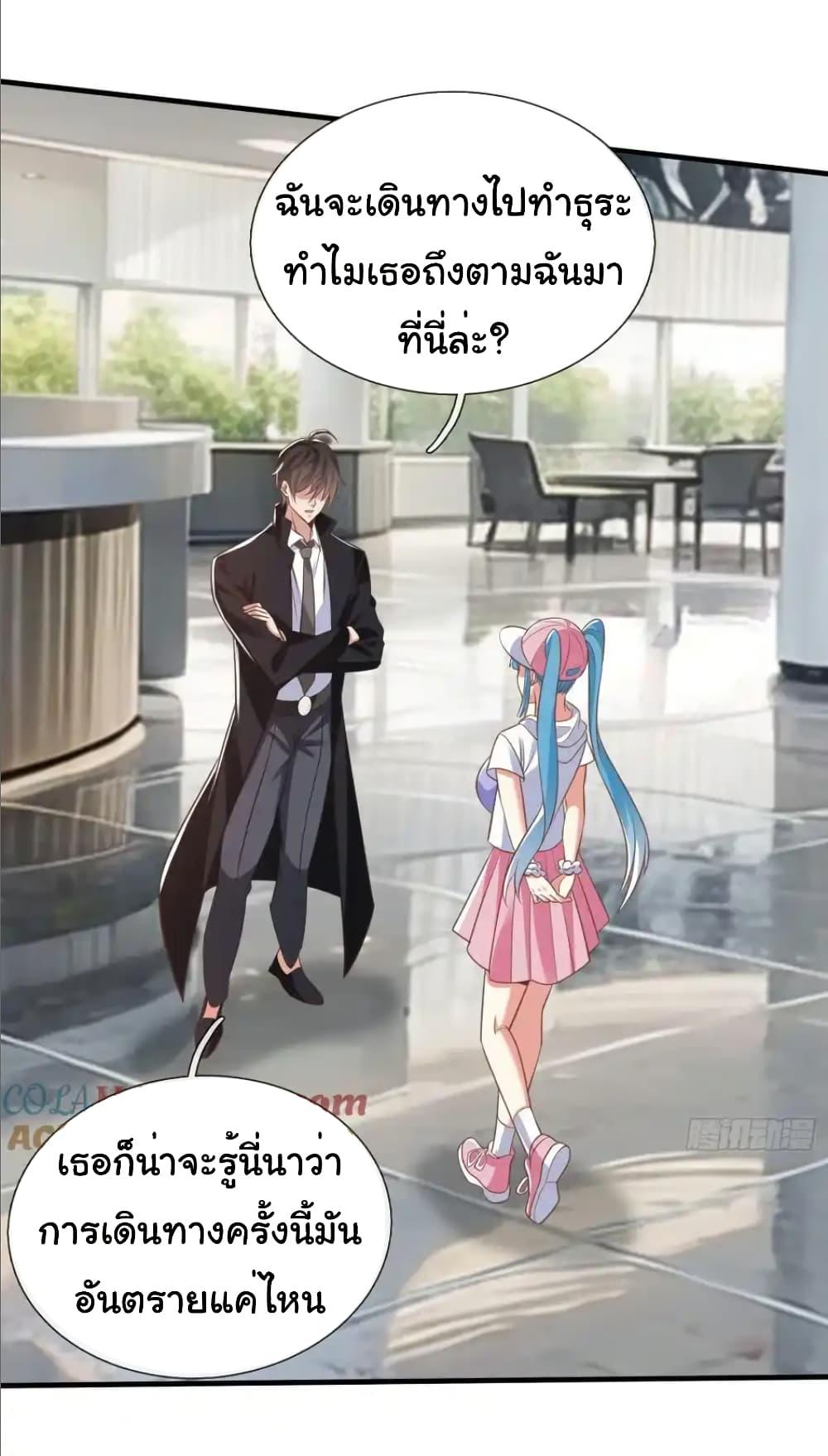 Manga-lc-com อ่านมังงะ อ่านการ์ตูน ออนไลน์ ฟรี I cultivated to become a god in the city ตอนที่ 1 2 3 4 5 6 7 8 9 10 11 12 13 14 ฟรี ไม่มีโฆษณา Manga-lc - อ่าน มังงะ อ่าน การ์ตูน ออนไลน์ อ่านมังงะ ฟรี