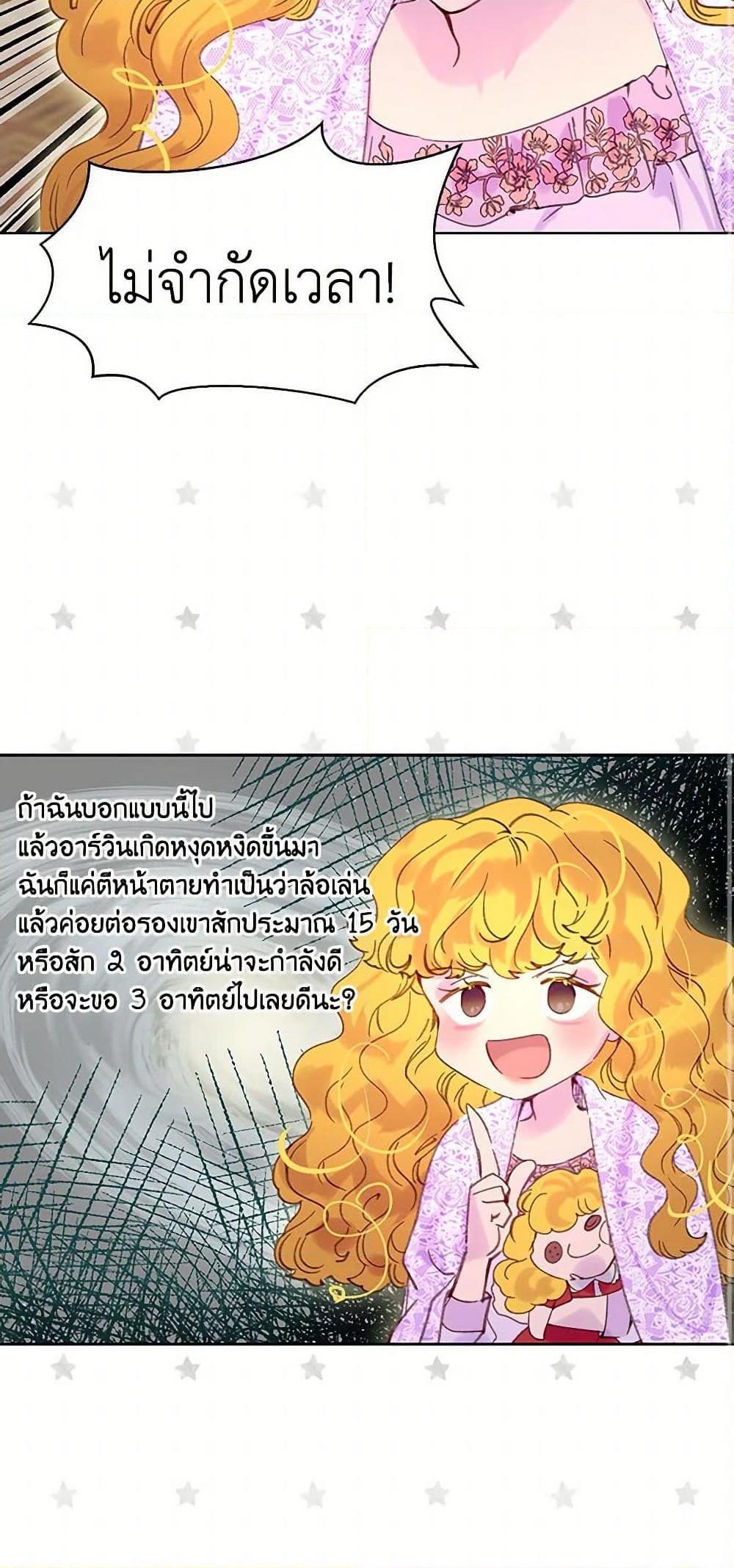 Manga-lc-com อ่านมังงะ อ่านการ์ตูน ออนไลน์ ฟรี Miss Not-So Sidekick ตอนที่ 1 2 3 4 5 6 7 8 9 10 11 12 13 14 ฟรี ไม่มีโฆษณา Manga-lc - อ่าน มังงะ อ่าน การ์ตูน ออนไลน์ อ่านมังงะ ฟรี
