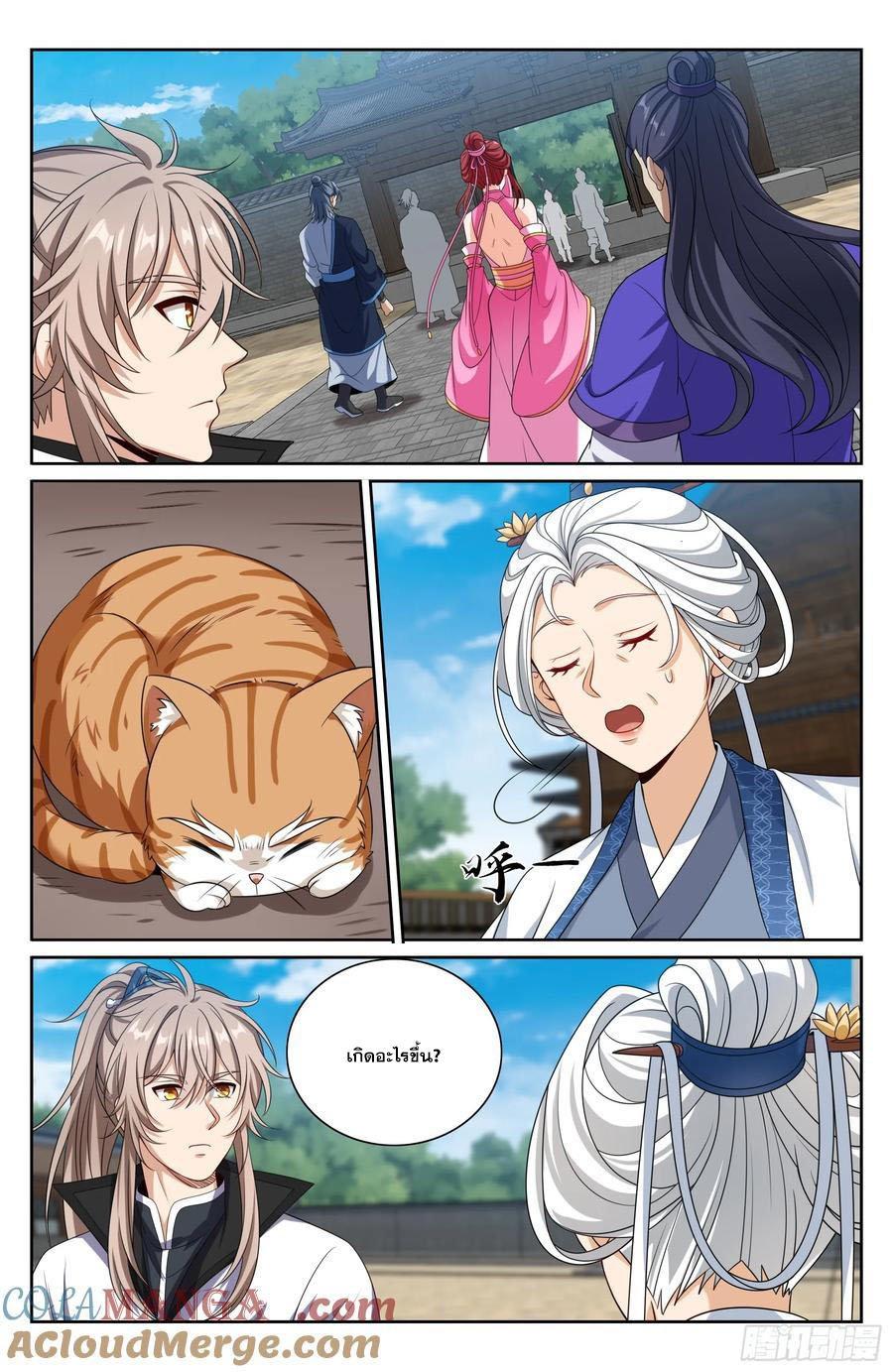 Manga-lc-com อ่านมังงะ อ่านการ์ตูน ออนไลน์ ฟรี Nightwatcher ตอนที่ 1 2 3 4 5 6 7 8 9 10 11 12 13 14 ฟรี ไม่มีโฆษณา Manga-lc - อ่าน มังงะ อ่าน การ์ตูน ออนไลน์ อ่านมังงะ ฟรี