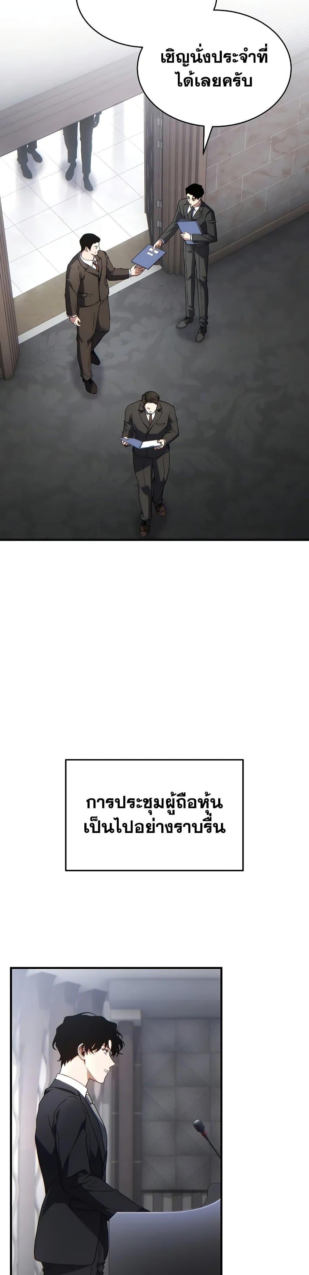 Manga-lc-com อ่านมังงะ อ่านการ์ตูน ออนไลน์ ฟรี The 100th Regression of the Max-Level Player ตอนที่ 1 2 3 4 5 6 7 8 9 10 11 12 13 14 ฟรี ไม่มีโฆษณา Manga-lc - อ่าน มังงะ อ่าน การ์ตูน ออนไลน์ อ่านมังงะ ฟรี