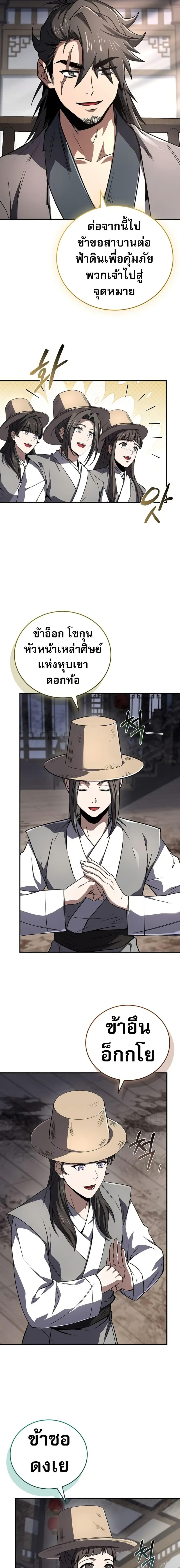 Manga-lc-com อ่านมังงะ อ่านการ์ตูน ออนไลน์ ฟรี Reincarnated Escort Warrior ตอนที่ 1 2 3 4 5 6 7 8 9 10 11 12 13 14 ฟรี ไม่มีโฆษณา Manga-lc - อ่าน มังงะ อ่าน การ์ตูน ออนไลน์ อ่านมังงะ ฟรี