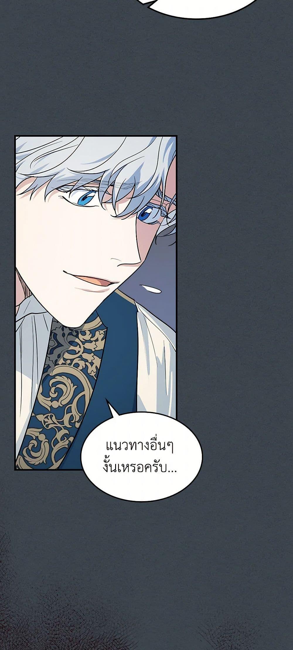 Manga-lc-com อ่านมังงะ อ่านการ์ตูน ออนไลน์ ฟรี The Lady and the Beast ตอนที่ 1 2 3 4 5 6 7 8 9 10 11 12 13 14 ฟรี ไม่มีโฆษณา Manga-lc - อ่าน มังงะ อ่าน การ์ตูน ออนไลน์ อ่านมังงะ ฟรี