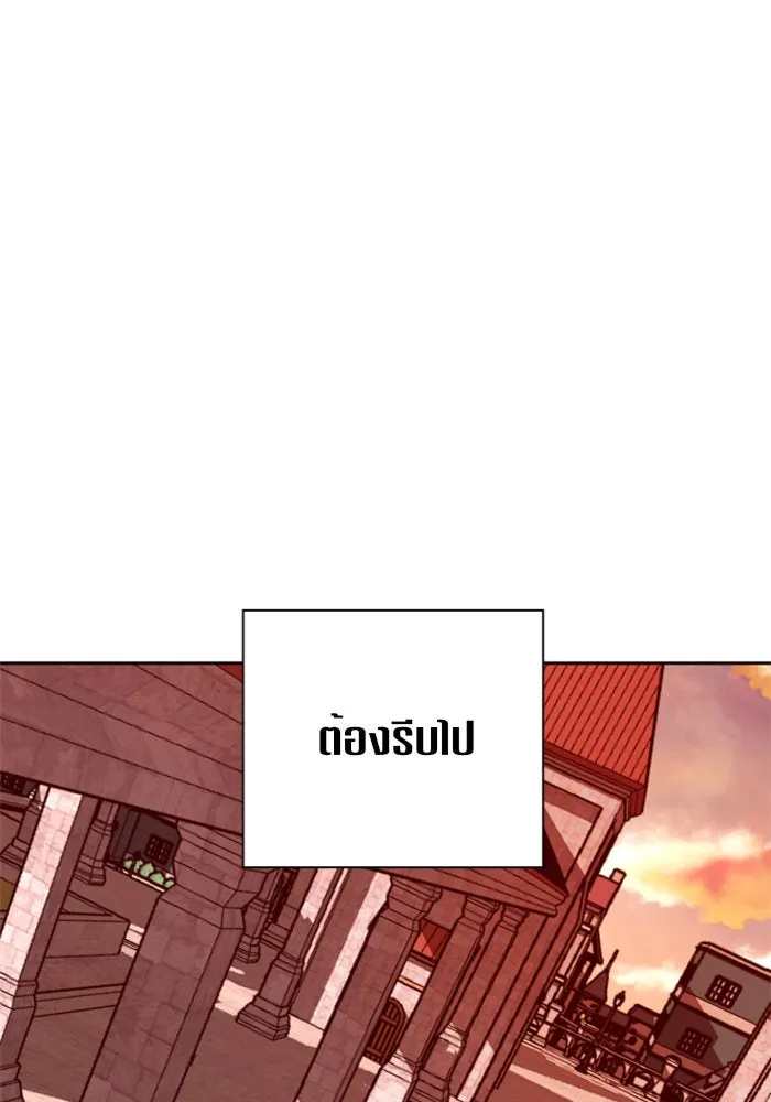 ชิงชีวิตพลิกลิขิตชะตา ตอนที่ 100. ผู้คนก็เป็นแค่เพียงตัวเลข รูปที่ 158