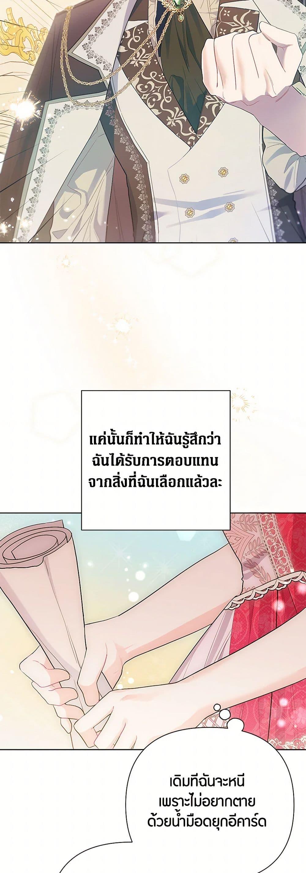 Manga-lc-com อ่านมังงะ อ่านการ์ตูน ออนไลน์ ฟรี The Archvillain’s Daughter-in-Law ตอนที่ 1 2 3 4 5 6 7 8 9 10 11 12 13 14 ฟรี ไม่มีโฆษณา Manga-lc - อ่าน มังงะ อ่าน การ์ตูน ออนไลน์ อ่านมังงะ ฟรี