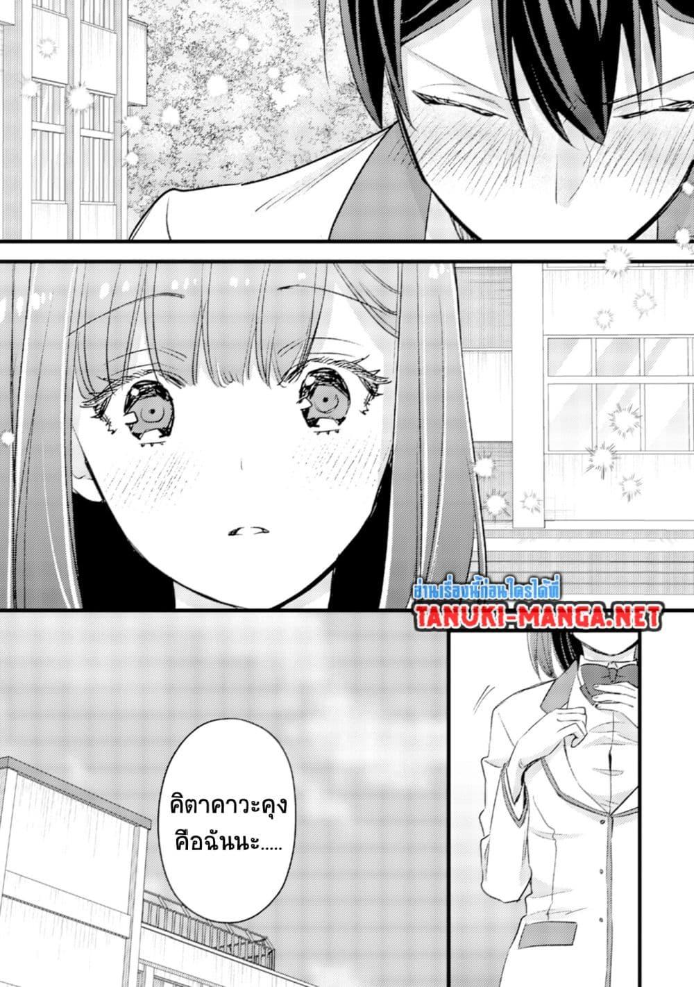 Manga-lc-com อ่านมังงะ อ่านการ์ตูน ออนไลน์ ฟรี Mob Kousei No Ore Demo Boukensha Ni Nareba Ria Takashi Ni Naremasu Ka ตอนที่ 1 2 3 4 5 6 7 8 9 10 11 12 13 14 ฟรี ไม่มีโฆษณา Manga-lc - อ่าน มังงะ อ่าน การ์ตูน ออนไลน์ อ่านมังงะ ฟรี