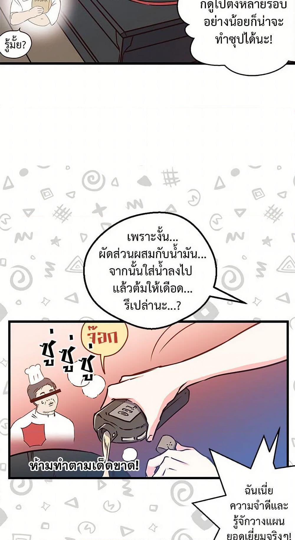 Manga-lc-com อ่านมังงะ อ่านการ์ตูน ออนไลน์ ฟรี Revenge Wedding ตอนที่ 1 2 3 4 5 6 7 8 9 10 11 12 13 14 ฟรี ไม่มีโฆษณา Manga-lc - อ่าน มังงะ อ่าน การ์ตูน ออนไลน์ อ่านมังงะ ฟรี
