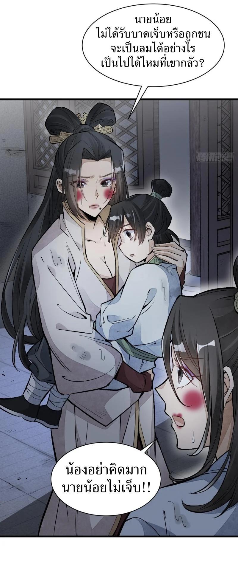 Manga-lc-com อ่านมังงะ อ่านการ์ตูน ออนไลน์ ฟรี Lan Ke Qi Yuan ตอนที่ 1 2 3 4 5 6 7 8 9 10 11 12 13 14 ฟรี ไม่มีโฆษณา Manga-lc - อ่าน มังงะ อ่าน การ์ตูน ออนไลน์ อ่านมังงะ ฟรี