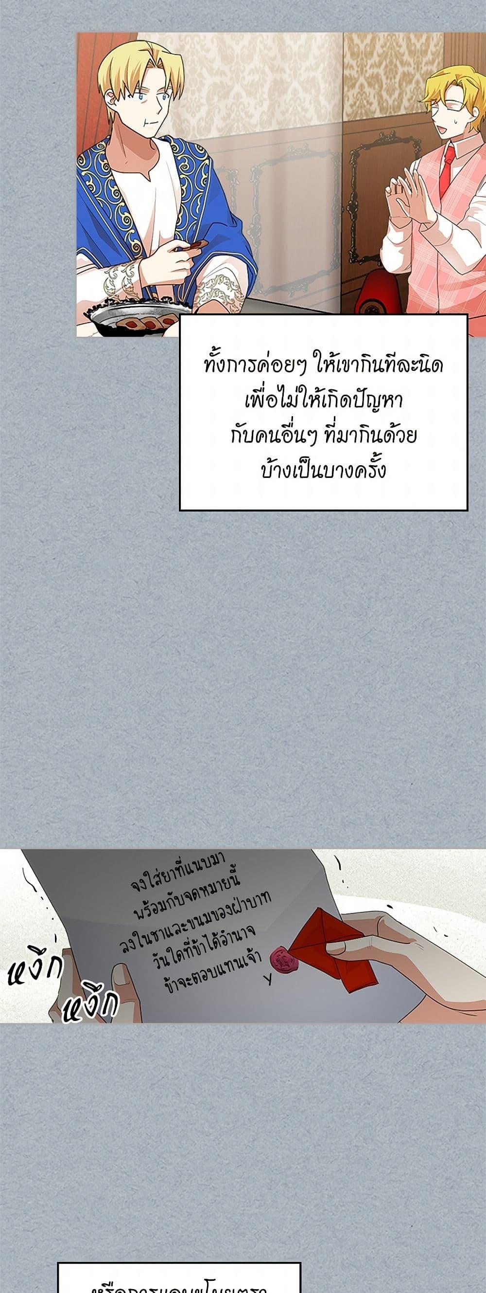 Manga-lc-com อ่านมังงะ อ่านการ์ตูน ออนไลน์ ฟรี The Antagonist’s Pet ตอนที่ 1 2 3 4 5 6 7 8 9 10 11 12 13 14 ฟรี ไม่มีโฆษณา Manga-lc - อ่าน มังงะ อ่าน การ์ตูน ออนไลน์ อ่านมังงะ ฟรี