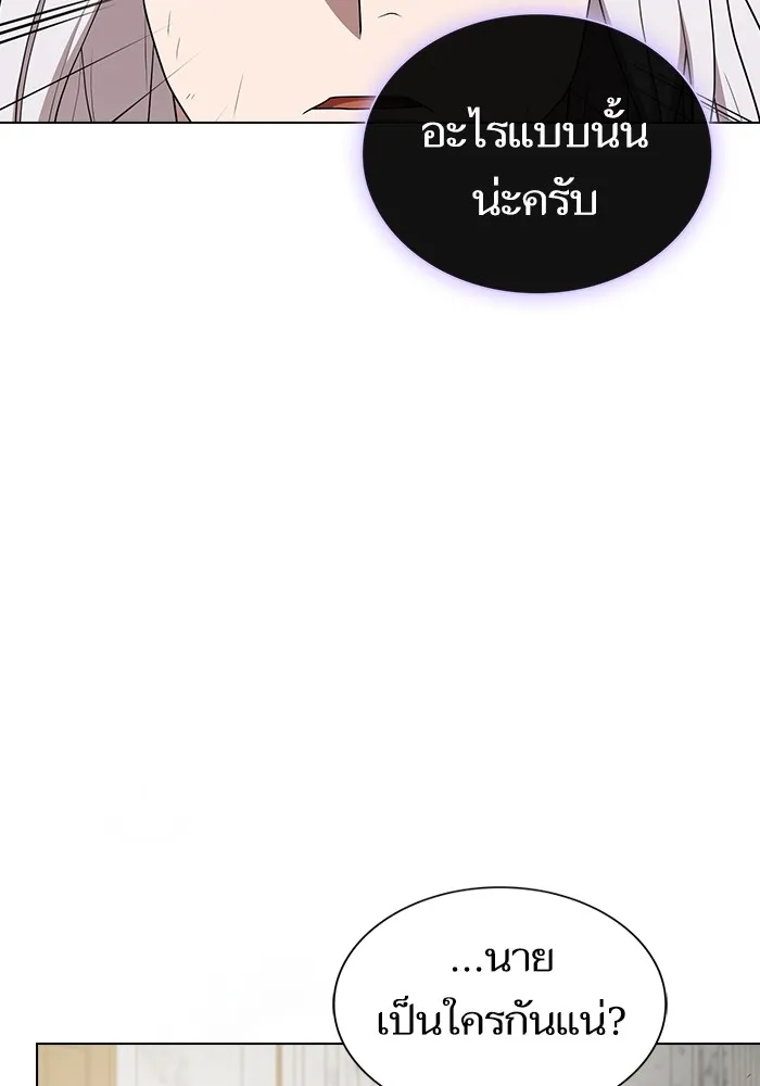 ผู้เล่นขั้นเทพแห่งหอคอยฝึกสอน ตอนที่ 161 รูปที่ 124